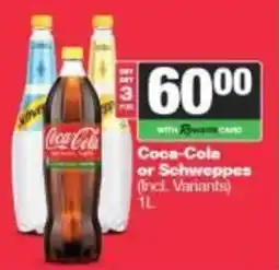 Spar Coca-Cola or Schweppes offer