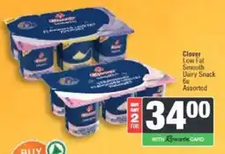 Spar Clover Low Fat Smooth Dairy Snack Assorted offer