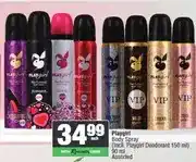 Spar Playgirl Body Spray (Incl. Playgirl Deodorant 150 ml) 90 ml Assorted offer