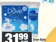 Spar Dove Baby Cotton Wool Circles or Clouds 80s / 60s offer