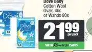 Spar Dove Baby Cotton Wool Ovals 40s or Wands 80s offer