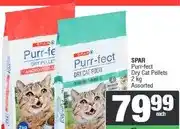 Spar SPAR Purr-fect Dry Cat Pellets 2 kg Assorted offer