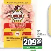 Spar Goldi IQF Chicken Mixed Portions 5 kg offer