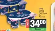 Spar Clover Low Fat Smooth Dairy Snack 6s Assorted - Buy 2 for offer