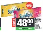 Spar Sunlight Laundry Bar 400 g / 500 g Assorted - Buy Any 2 offer