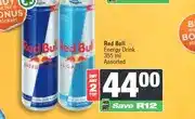 Spar Red Bull Energy Drink 355 ml Assorted (Buy Any 2) offer