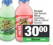 Spar Parmalat Steri Stumpie Milk or Iced Coffee 300 ml / 350 ml Assorted - Buy 2 for offer