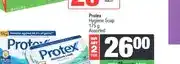 Spar Protex Hygiene Soap 175 g Assorted - Buy 2 for offer