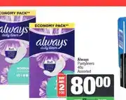 Spar Always Pantyliners 40s Assorted - Buy 2 for offer