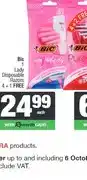 Spar Bic 1 Lady Disposable Razors 4 + 1 Free offer