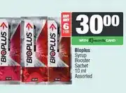 Spar Bioplus Syrup Booster Sachet 10 ml Assorted - Buy 6 for offer