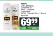 Spar Pantene 3 in 1, Shampoo, Conditioner or Pro-V 160 ml / 250 ml / 360 ml / 400 ml offer