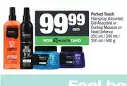Spar Perfect Touch Hairspray, Gel, Curling Mousse or Heat Defence 250-500 ml offer
