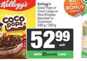 Spar Kellogg's Coco Pops or Froot Loops or Rice Krispies Assorted or Crunchers 340 g / 350 g offer