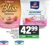 Spar Clover Bliss or Authentikos Double Cream Yoghurt 750 g / 1 kg offer