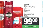 Spar Old Spice Men Deodorant Body Spray 150 ml or Shower Gel 400 ml or Anti-Perspirant Stick 50 ml offer