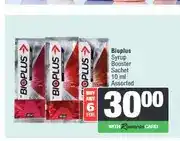 Spar Bioplus Syrup Booster Sachet 10 ml Assorted (Buy Any 6) offer