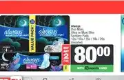 Spar Always Duo Maxi, Ultra or Maxi Slim Sanitary Pads 12s / 14s / 16s / 18s / 20s - Buy 2 for offer