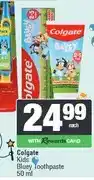 Spar Colgate Kids toothpaste 50ml offer