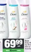 Spar Dove Body Wash for Women 400 ml Assorted offer