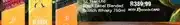 Spar Johnnie Walker 12 Year Old Black Label Blended Scotch Whisky 750ml offer