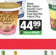 Spar Clover Bliss Yoghurt Assorted 1 kg or Authentikos Greek Style Plain Yoghurt 750 g offer