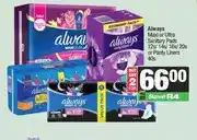Spar Always Maxi or Ultra Sanitary Pads 12s/14s/16s/20s or Panty Liners 40s - Buy 2 for offer