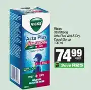 Spar Vicks XtraStrong Acta Plus Wet & Dry Cough Syrup 100 ml offer