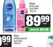 Spar Nivea Rose Care Face Mist 150 ml offer