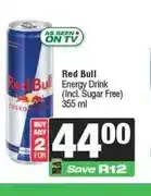 Spar Red Bull Energy Drink (Incl. Sugar Free) 355 ml - Buy 2 for offer