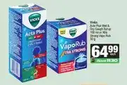 Spar Vicks Acta Plus Wet & Dry Cough Syrup 100 ml or Xtra Strong Vapo Rub 50 g offer