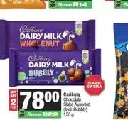 Spar Cadbury Chocolate Slabs Assorted (Incl. Bubbly) 150 g - Any 2 offer