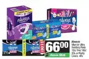 Spar Always Maxi or Ultra Sanitary Pads 12s/14s/16s/20s or Panty Liners 40s - Buy 2 for offer