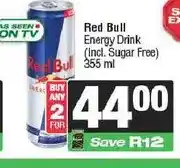 Spar Red Bull Energy Drink (Incl. Sugar Free) 355 ml Assorted - Buy 2 for offer