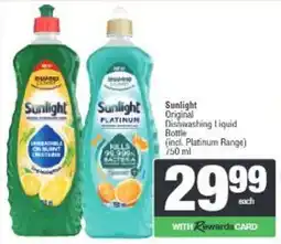 Spar Sunlight Dishwashing Liquid Bottle offer
