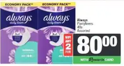 Spar Always Pantyliners Assorted offer
