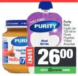 Spar Purity Baby Foods Jar 125 ml or Puree Pouches 110ml Assorted offer