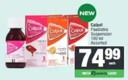 Spar Calpol Paediatric Suspension Assorted offer