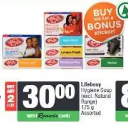 Spar Lifebuoy Hygiene Soap Assorted offer