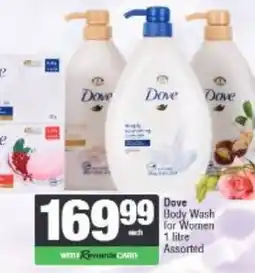 Spar Dove Body Wash for Women Assorted offer