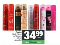 Spar Revlon Body Spray for Women Assorted offer