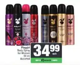 Spar Playgirl Body Spray for Women Assorted offer