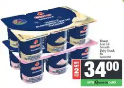 Spar Clover Low Fat Smooth Dairy Snack Assorted offer