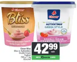 Spar Clover Bliss Double Cream Yoghurt Assorted offer