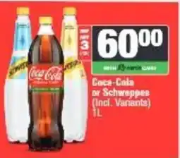 Spar Coca-Cola or Schweppes offer