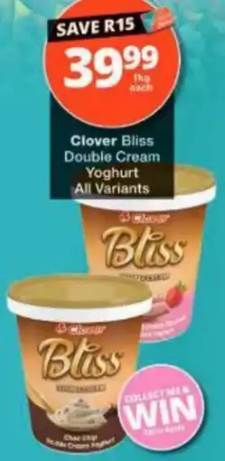 Checkers Clover Bliss Double Cream Yoghurt offer