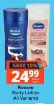 Checkers Renew Body Lotion offer