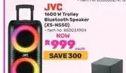 Game 1600 W Trolley Bluetooth Speaker (XS-N550) offer