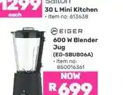 Game 600 W Blender Jug (EG-SBUB06A) offer
