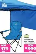 Game Instant 205 Plus Gazebo offer